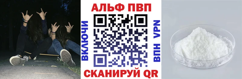 omg   Топки  Alpha-PVP мука  купить наркотик 
