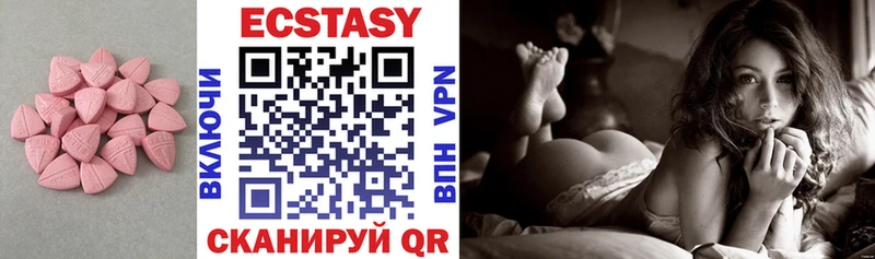 Экстази бентли  купить наркотик  Топки 