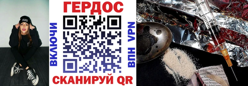 купить наркотик  Топки  OMG как зайти  ГЕРОИН афганец 