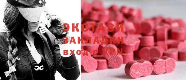 мефедрон мука Балабаново