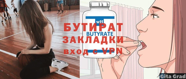 мефедрон мука Балабаново