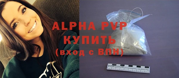 бутират Баксан