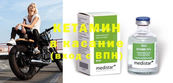 бутират Баксан