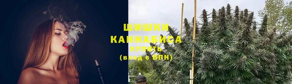мефедрон мука Балабаново