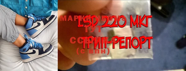 мефедрон мука Балабаново