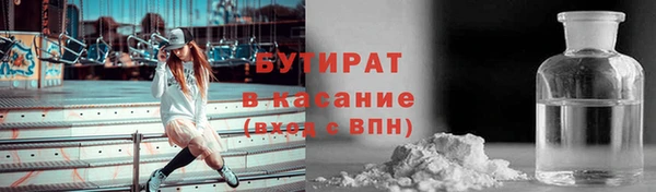 мефедрон мука Балабаново