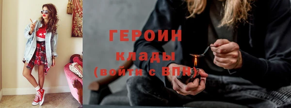 кокаин колумбия Балахна