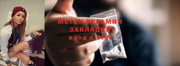 кокаин колумбия Балахна