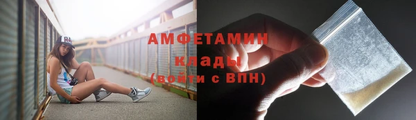 бутират Баксан
