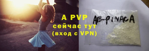 бутират Баксан