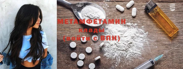 бутират Баксан