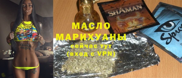 мефедрон мука Балабаново