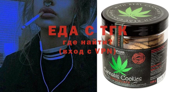 мефедрон мука Балабаново