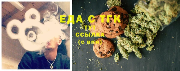 бутират Баксан