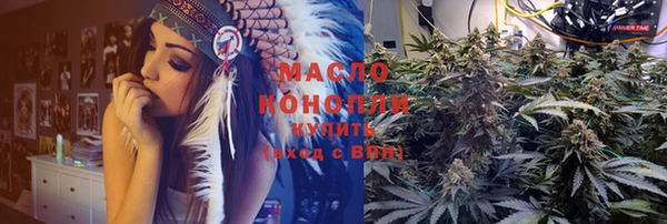 бутират Баксан
