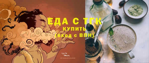 бутират Баксан