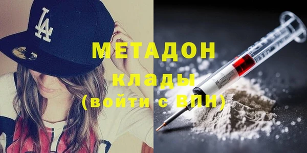 мефедрон мука Балабаново