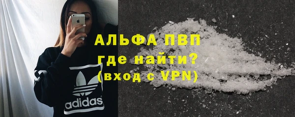 мефедрон мука Балабаново