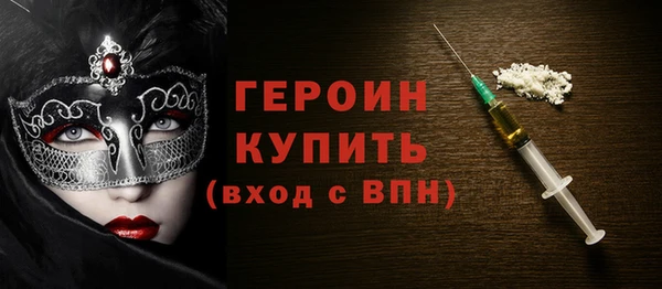 бутират Баксан