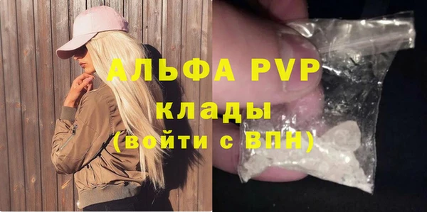 мефедрон мука Балабаново