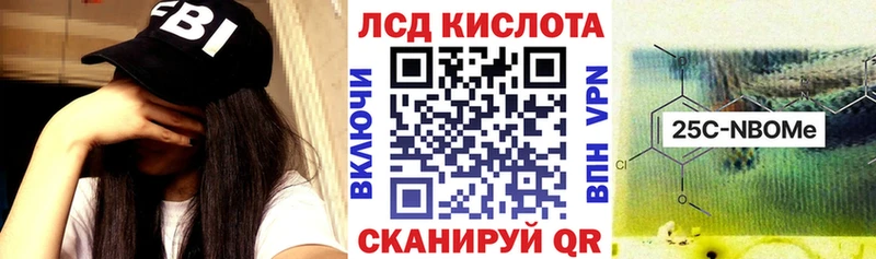 где продают   MEGA зеркало  Марки 25I-NBOMe 1500мкг  Топки 